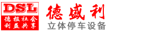 悳?zhǔn)?sheng)利